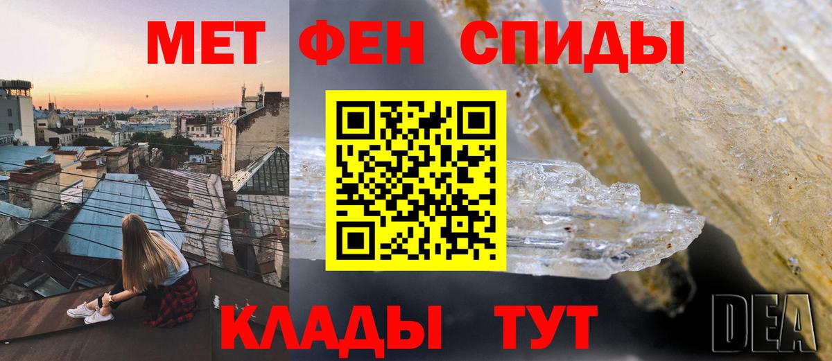 Амфетамин 98% Омск