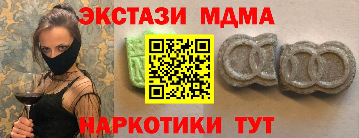 Экстази 99% Омск