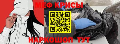 бутик Татарск