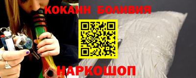 бутик Татарск