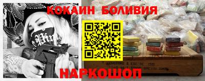 кокаин колумбия Ставрополь