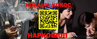 кокаин перу Тара