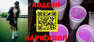стафф Старая Купавна