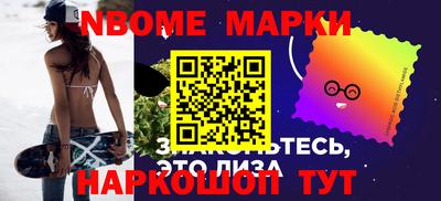 бутик Татарск