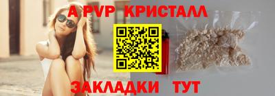 кокаин колумбия Ставрополь