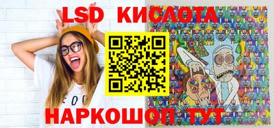 кокаин колумбия Ставрополь
