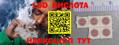 кокаин колумбия Ставрополь