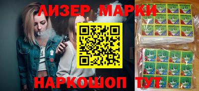 стафф Старая Купавна