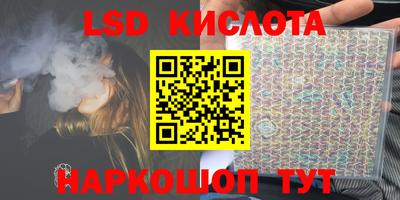 стафф Старая Купавна