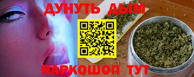 стафф Старая Купавна