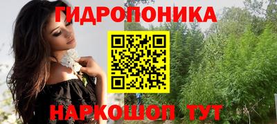 стафф Старая Купавна