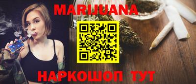 стафф Старая Купавна
