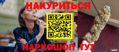 стафф Старая Купавна