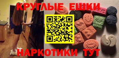 бутик Татарск