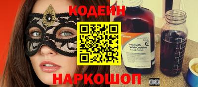 стафф Старая Купавна