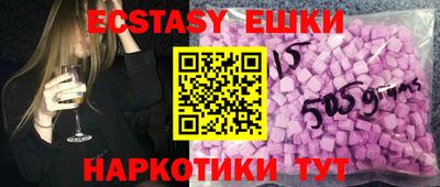 кокаин колумбия Ставрополь