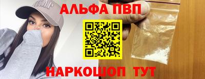бутик Татарск