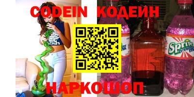 кокаин колумбия Ставрополь