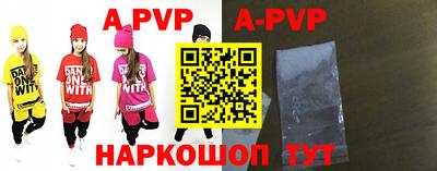 бутик Татарск