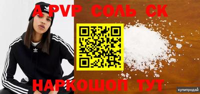 mdpv Среднеуральск
