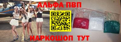 бутик Татарск