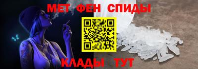 бутик Татарск