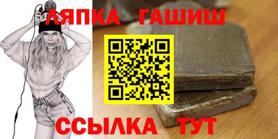 стафф Старая Купавна