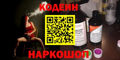 кокаин колумбия Ставрополь