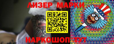 стафф Старая Купавна