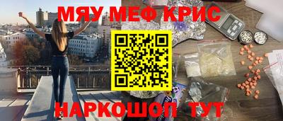 MESCALINE Тверь