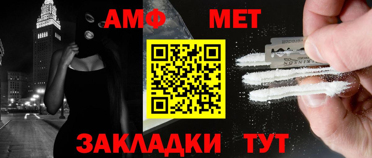 Метамфетамин Декстрометамфетамин 99.9% Омск