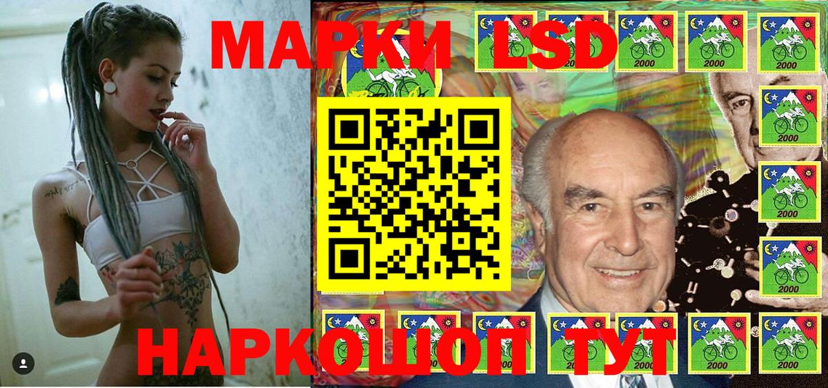 Омск  наркошоп  Вход с VPN  Марки NBOMe 1,5мг  Марки NBOMe 1,5мг 