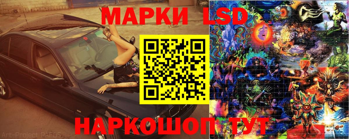 Марки 25I-NBOMe 1,8мг Омск
