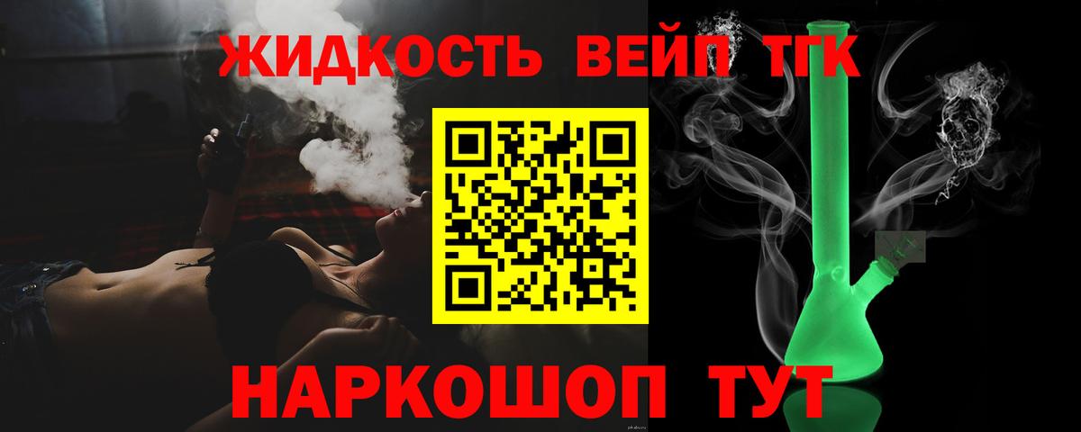 ТГК Wax  Вход с VPN  Омск 