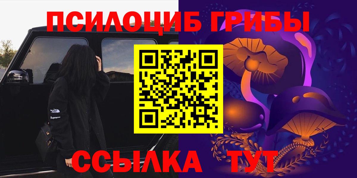 Экстази  Вход с VPN  Омск  Меф   Мефедрон  ГАШ 